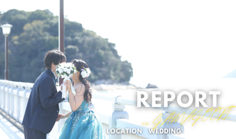 ロケーションフォトウェディングで美しいドレス姿の新婦とタキシードの新郎がブーケに隠れてキスをしている
